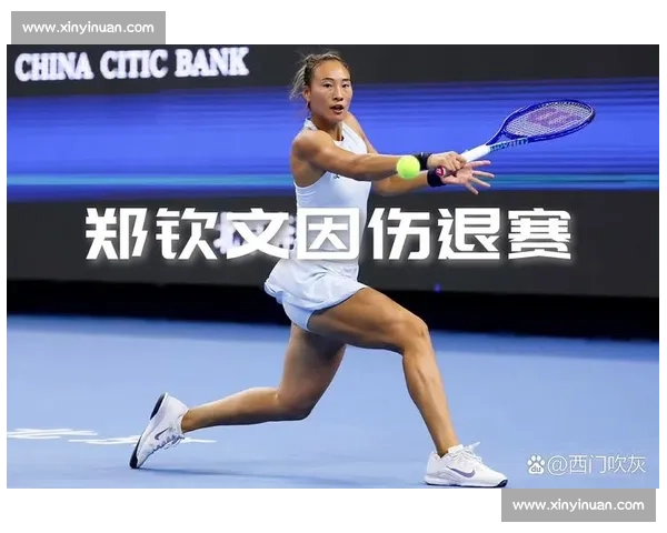 郑钦文拒退赛硬刚克星！赔率看衰或一轮游，11 万奖金悬了？