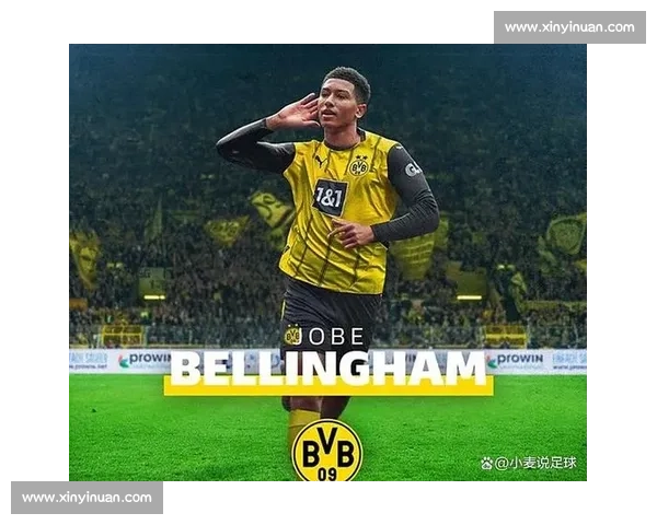 安东盛赞贝林厄姆：天赋与斗志并存的多特新核