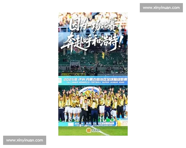 热浪来袭！今夏最热血赛事点燃全城激情